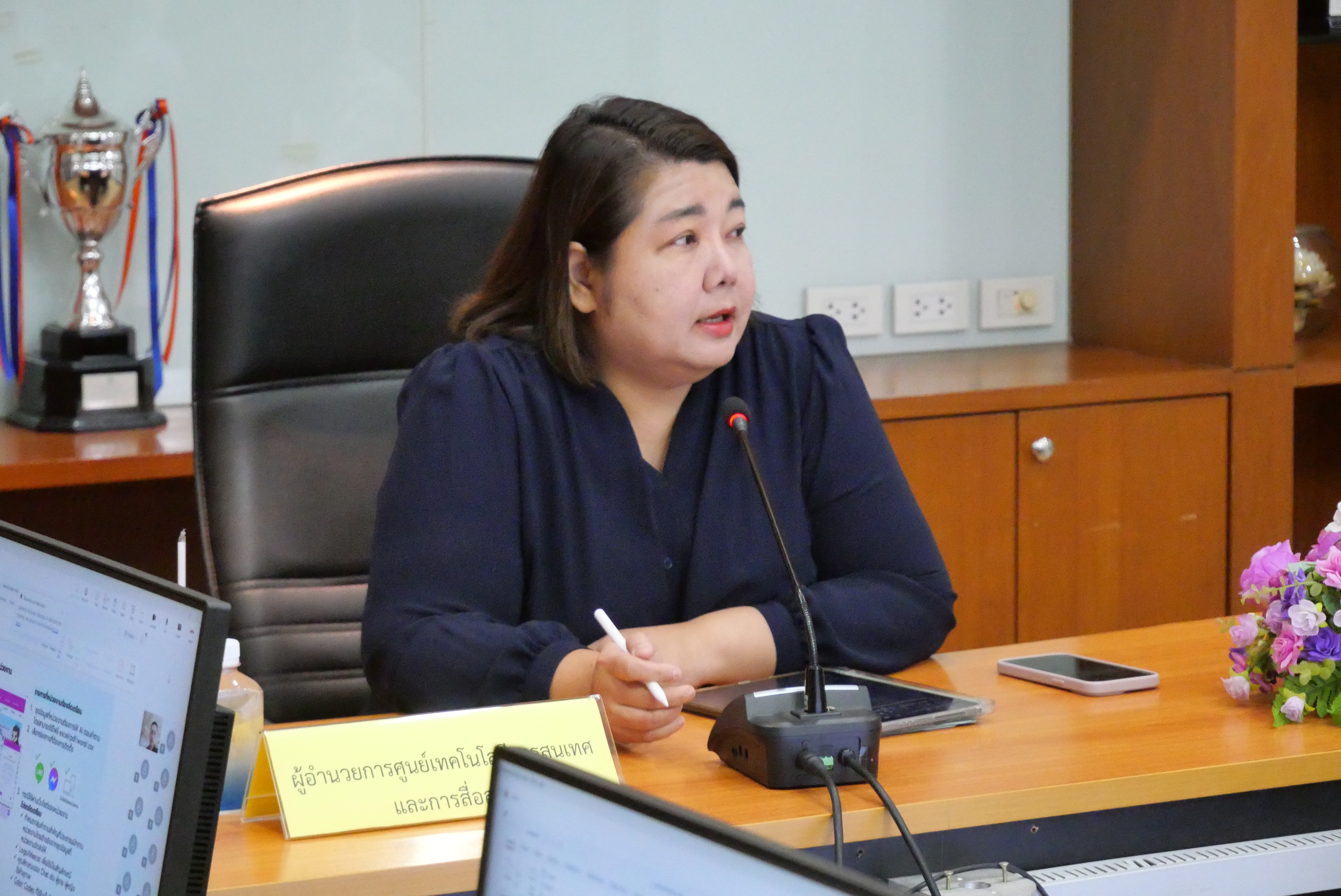 title - ส.ป.ก. ประชุมเข้าร่วมทดสอบและตรวจสอบข้อมูลสำหรับโครงการระบบค้นหาด้วยเทคโนโลยีปัญญาประดิษฐ์(Government AI Smart Search : AskAI)